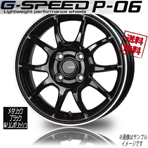 15インチ 6j 100 4h +45」の人気商品一覧 | 安い商品を通販サイトから