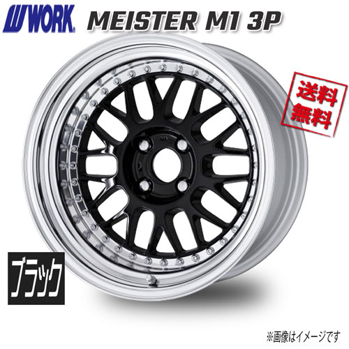 楽天市場】WORK MEISTER M1 3P ブラック 16インチ 4H100 7.5J+27 4本