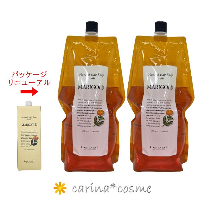 楽天市場】【挑戦価格】 新タイプ 2本 ルベル ナチュラルヘアソープ