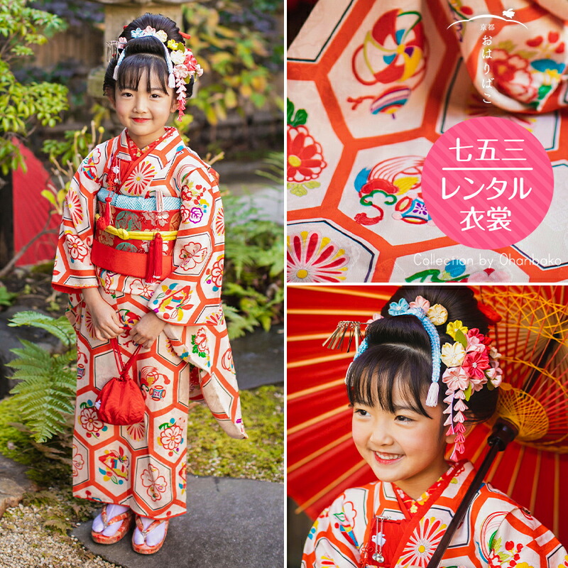 楽天市場】七五三 着物 レンタル 7歳 フルセット アンティーク 正絹