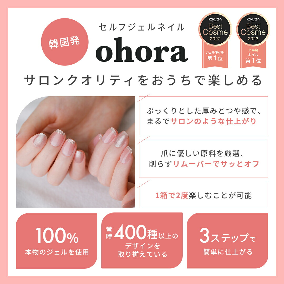 楽天市場】【公式】N Milk Shower：ND-007-J/ ohora gelnails nail