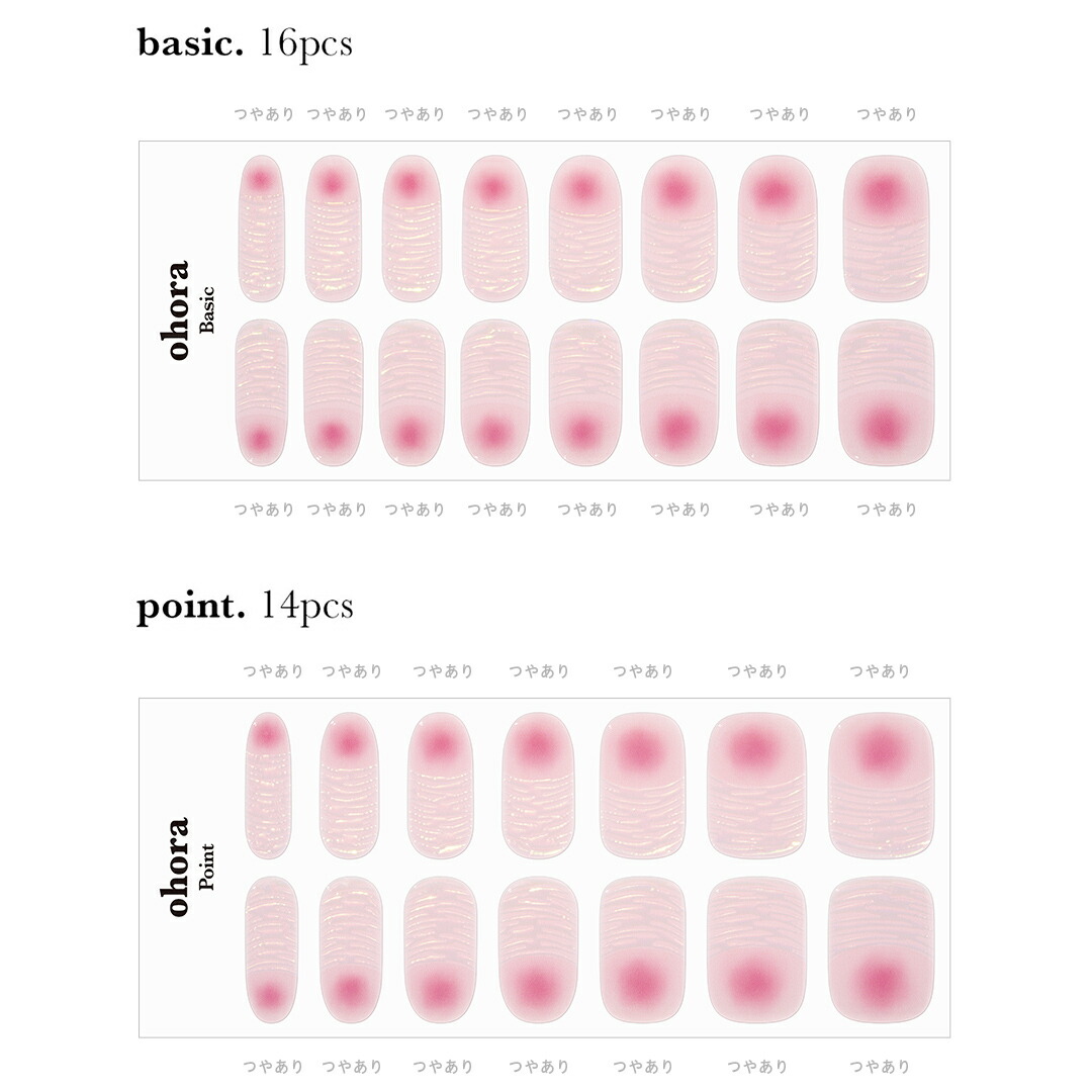 楽天市場】【公式】N Aurora French：ND-434/ ohora gelnails nail