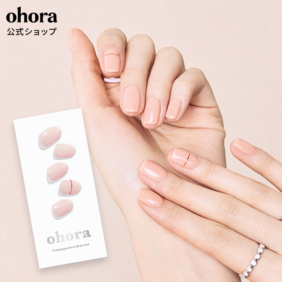 楽天市場】【公式】N Basic Nails no.11：NBS-011 ohora gelnails nail