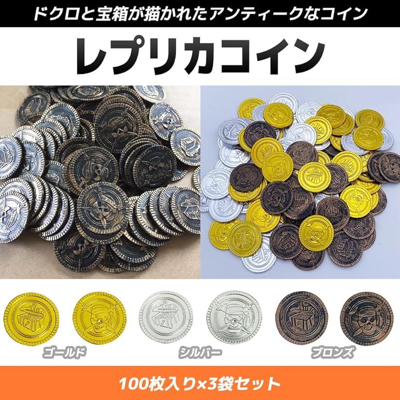 カネはアンティーク・コインにぶちこめ! : コイン年金のススメ、2冊