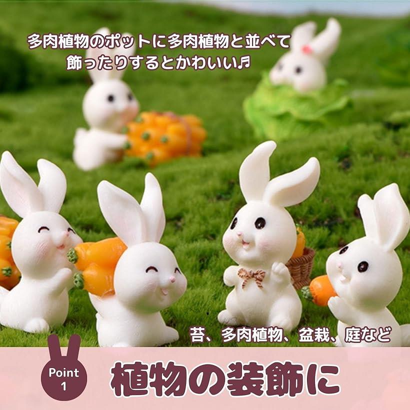 楽天市場】動物フィギュア ミニチュア ミニ置物 テラリウム 多肉植物