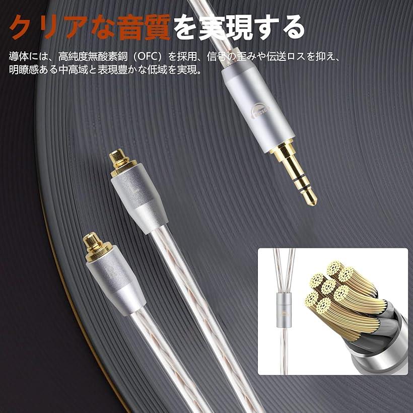 楽天市場】【楽天ランキング1位入賞】JBX リケーブル IE300/IE600