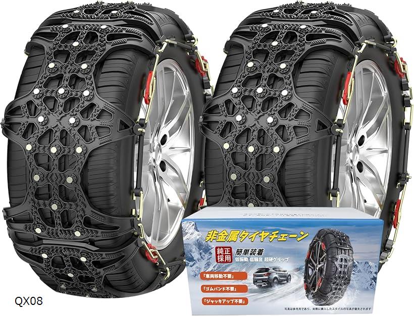 楽天市場】タイヤチェーン 非金属 195/80R14 205/45R17 軽自動車 175