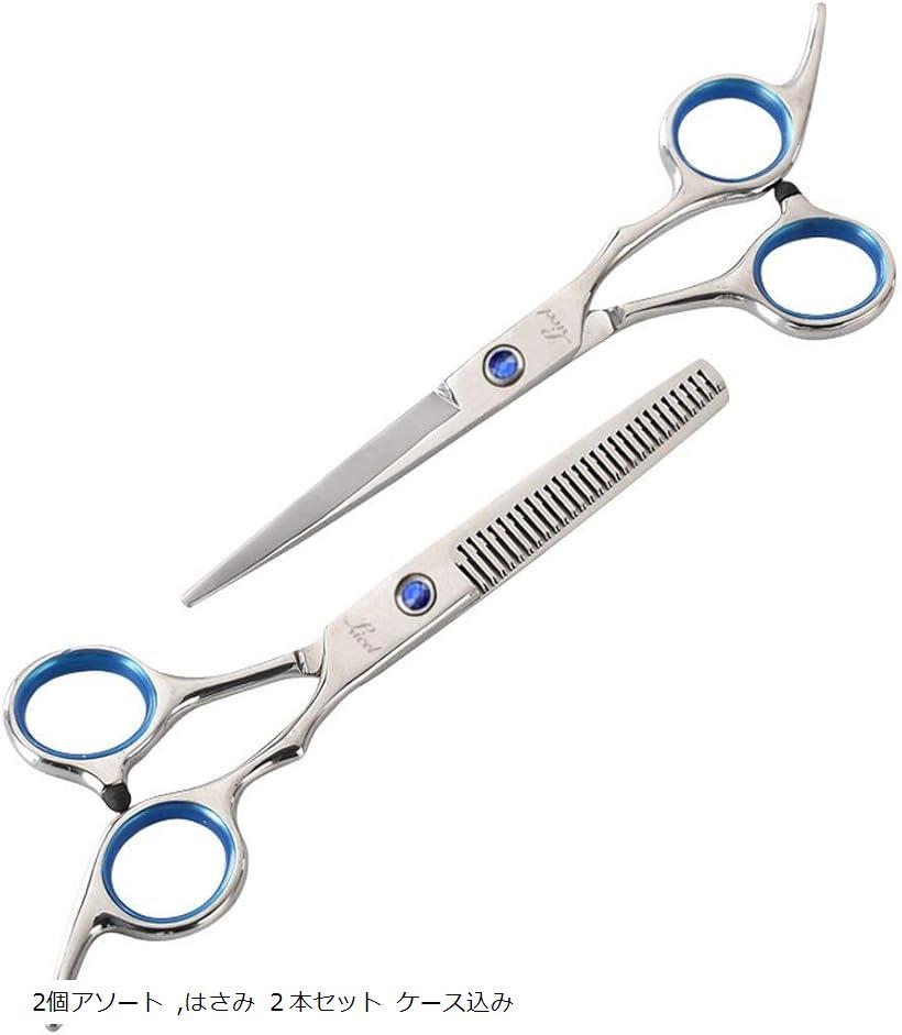 UTSUMIシザー ステンレス製 散髪用シザー 未使用 UTSUMIシザー