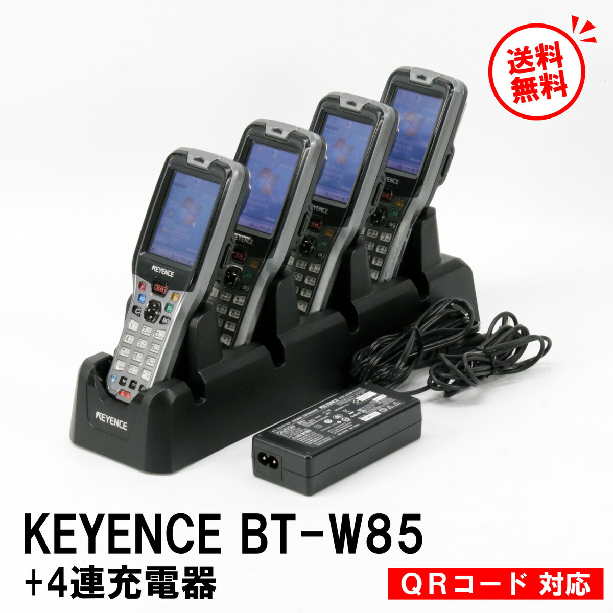 楽天市場】【中古 動作良好◎】ハンディターミナル BT-W85 4台セット