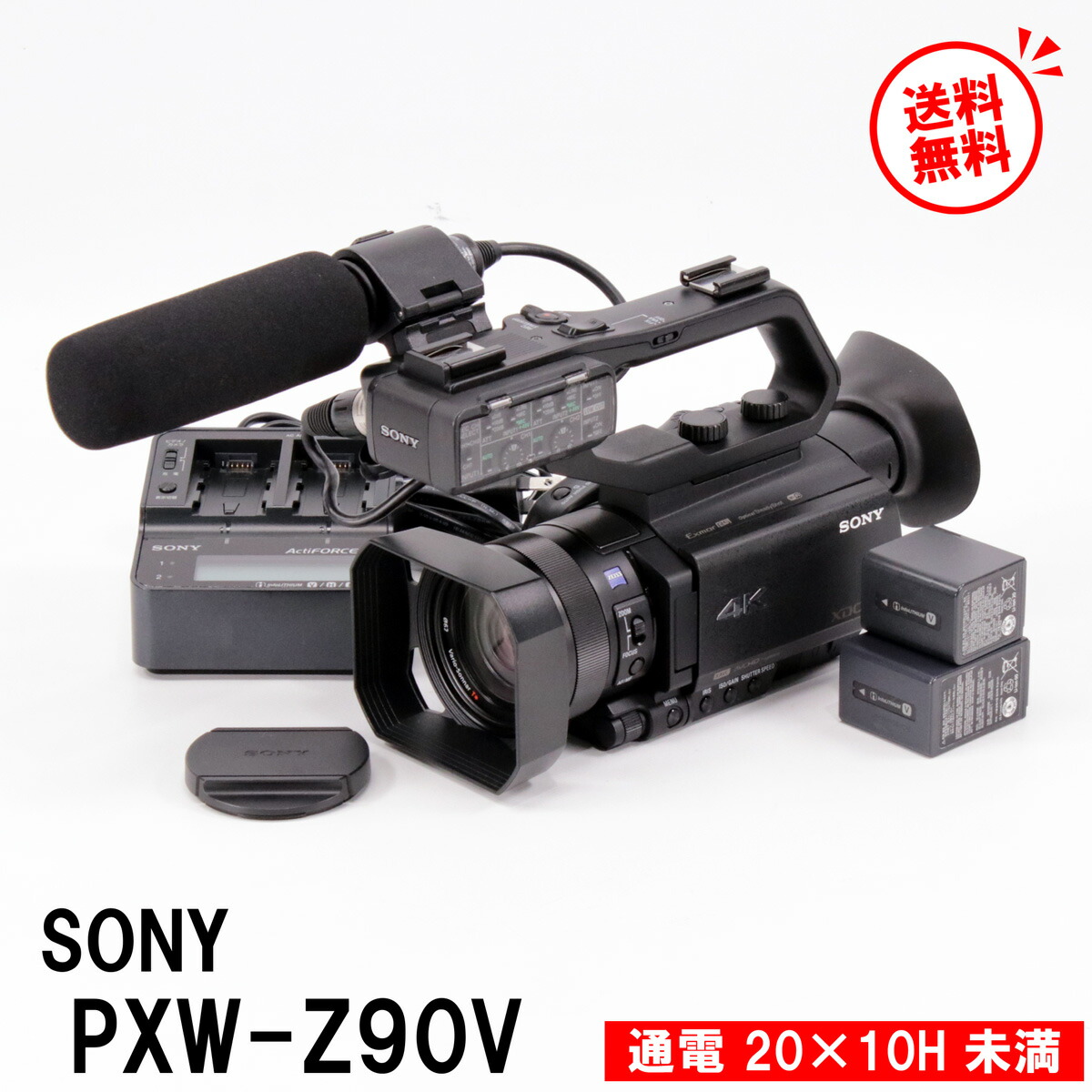 楽天市場】【通電 20×10H 未満☆】 SONY / ソニー PXW-Z90V 2019年製