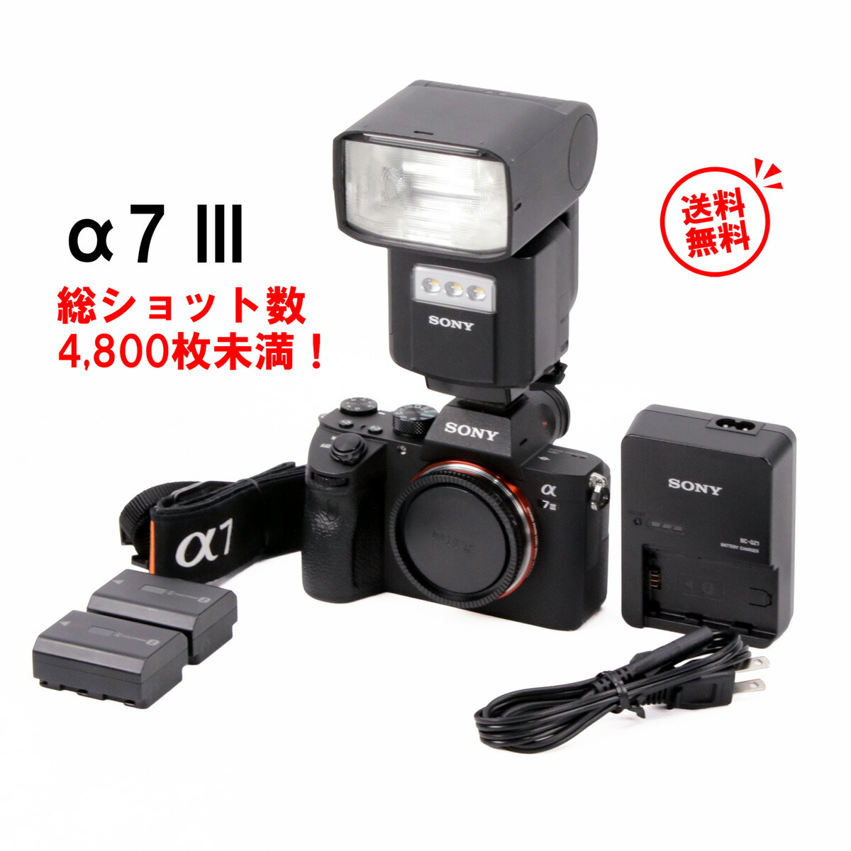 楽天市場】sony α6400 ダブルズームレンズキットの通販