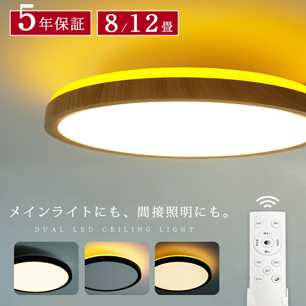 楽天市場】期間限定P10倍！【1位受賞】KROCA シーリングライト LED 調