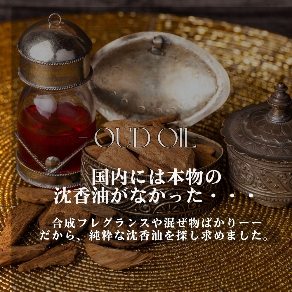 古渡命銘木 貳百種種名香 羅国 銘【松の葉】0.695g 香木/沈香/伽羅