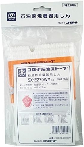 楽天市場】コロナ 石油ストーブ 替え芯rx－2914wyの通販