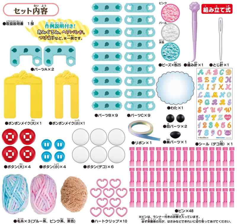 楽天市場】ラブあみ DXセット : ok-shop88