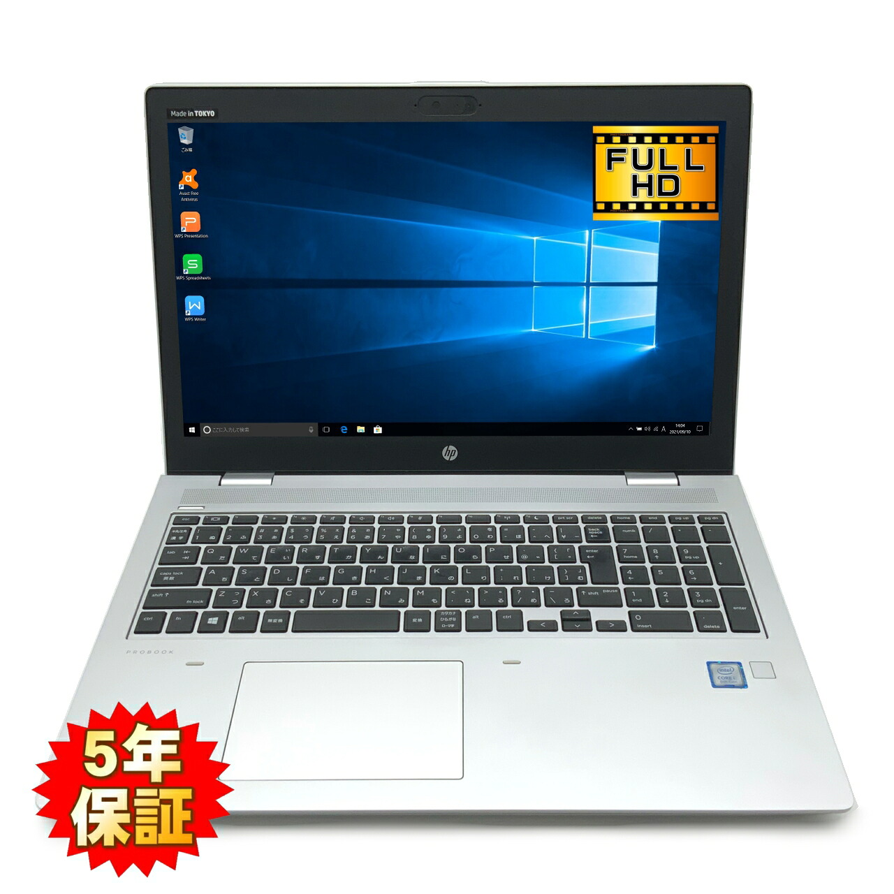 楽天市場】Probook 650 g8の通販