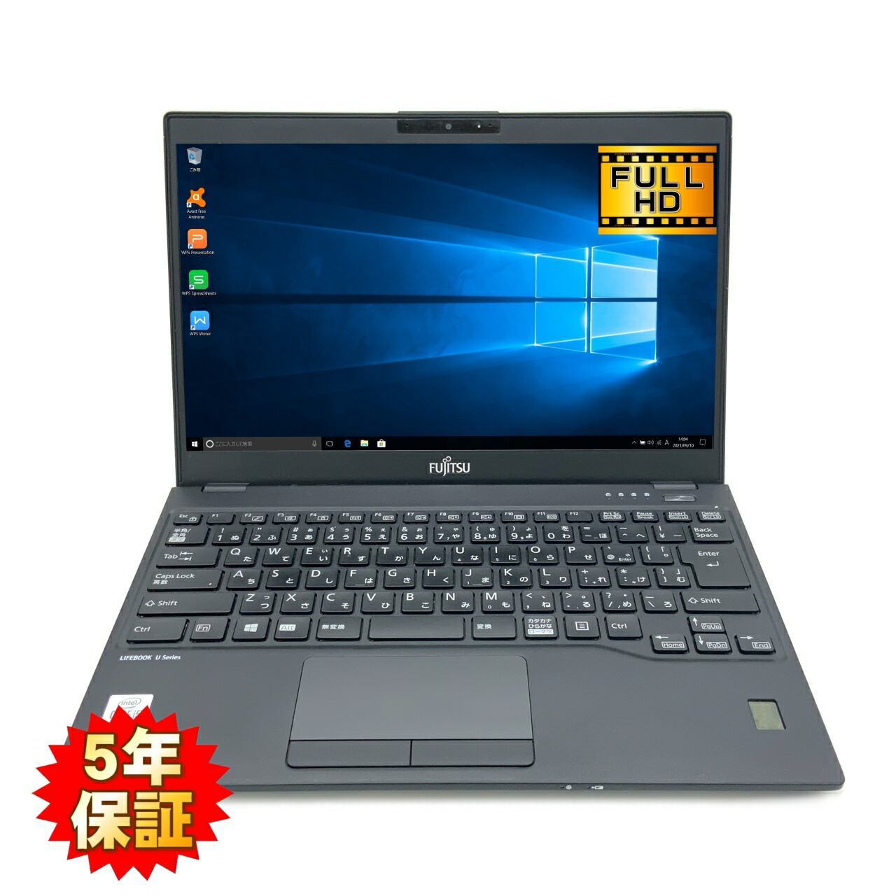 楽天市場】【Win11完全対応】【高性能13.3型】【ビジネス最適