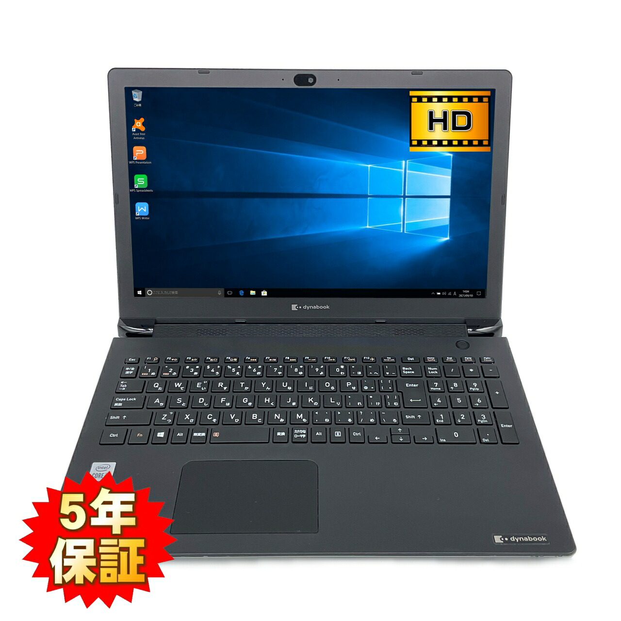 楽天市場】dynabook bj65の通販