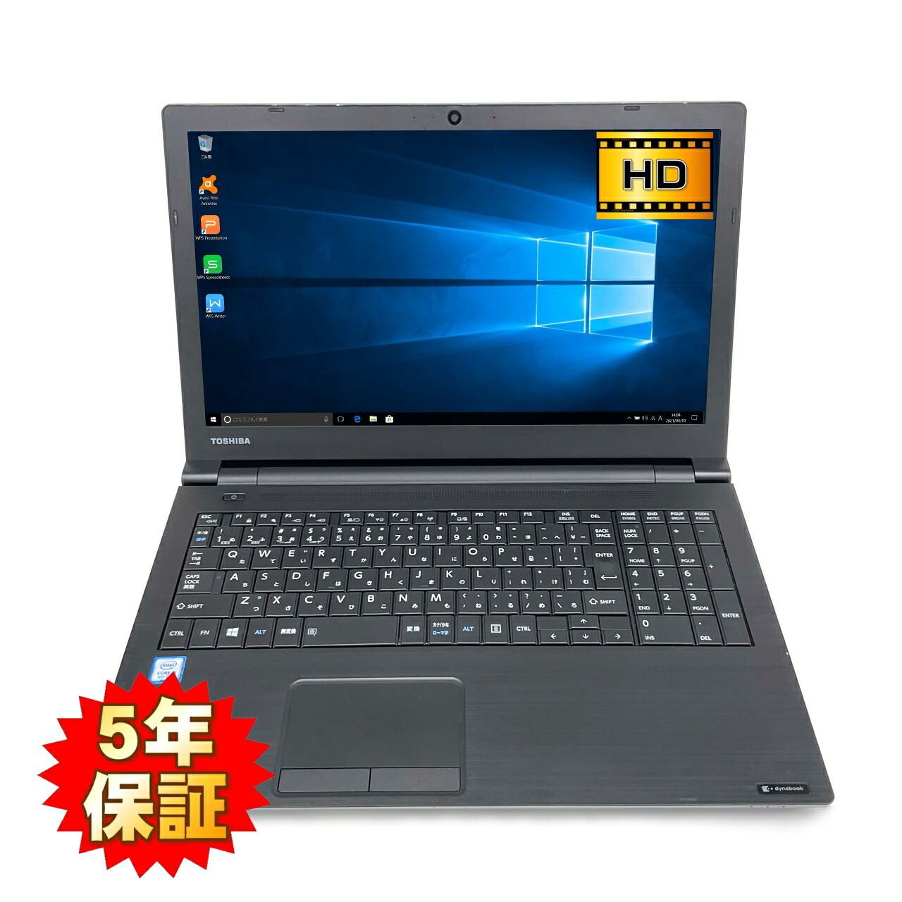 楽天市場】dynabook b65 mの通販