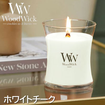 アロマキャンドル WoodWick ウッドウィック」の人気商品一覧 | 安い