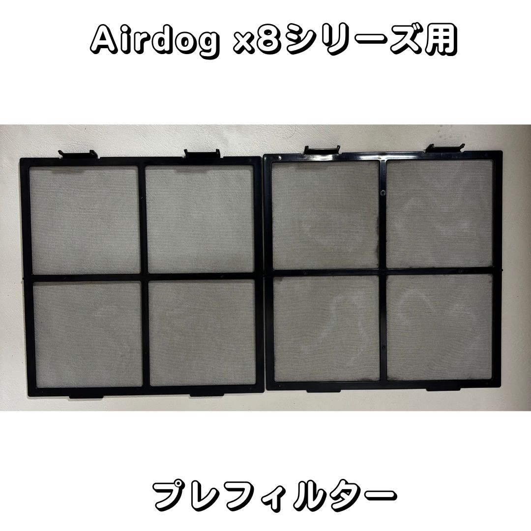 楽天市場】【部品】Airdog X8D PRO & X8 PRO パーツ【新品未使用品
