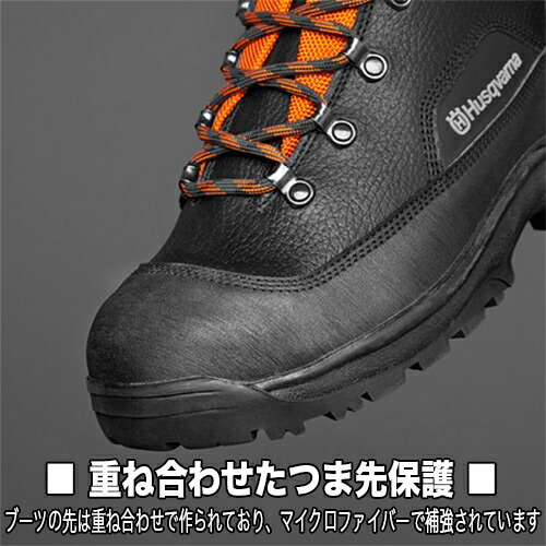 楽天市場】Husqvarna ハスクバーナ プロテクティブレザーブーツ