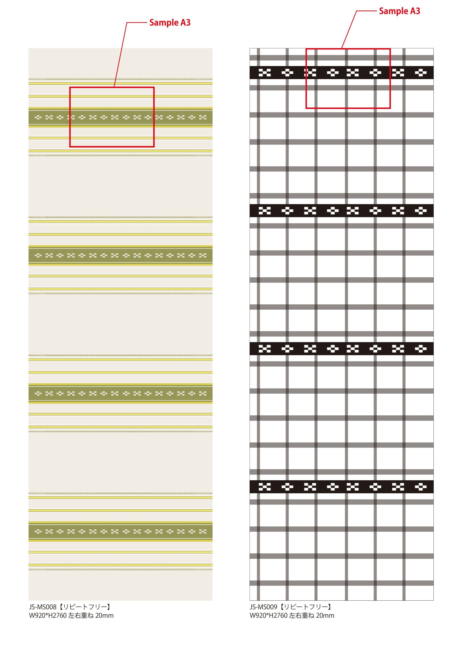 楽天市場】八重山ミンサー織 沖縄の伝統模様の壁紙MS008 MS009 【2万円