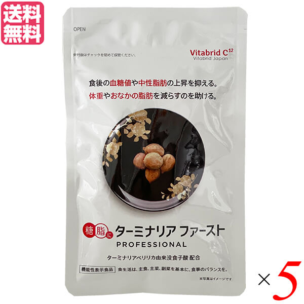 楽天市場】ビタブリッドジャパン ターミナリアファースト