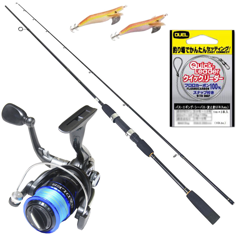 楽天市場】シマノ エギング ロッド セットの通販