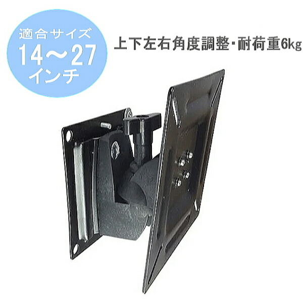 楽天市場】テレビ 16インチ 壁掛けの通販