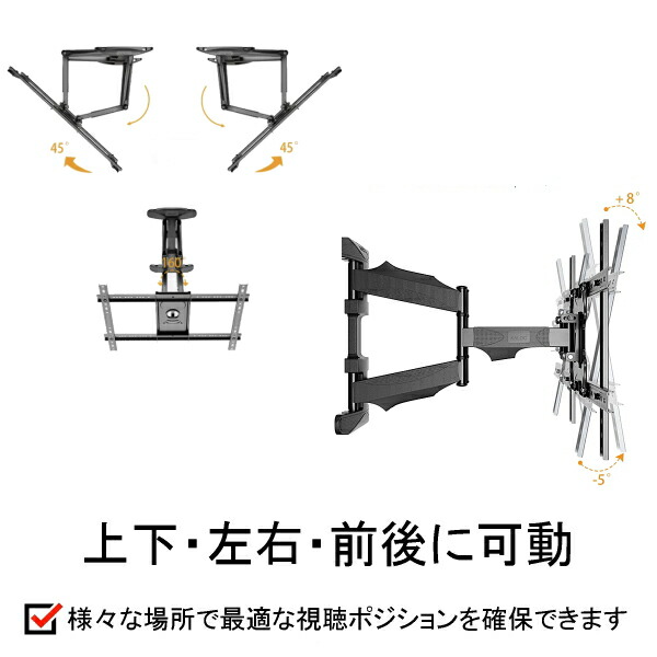 楽天市場】【3190】東芝 レグザ REGZA対応 壁掛け金具 50型55型65型77