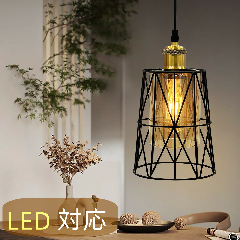 楽天市場】【琥珀色ガラス】 ペンダントライトガラス 吊り下げライト