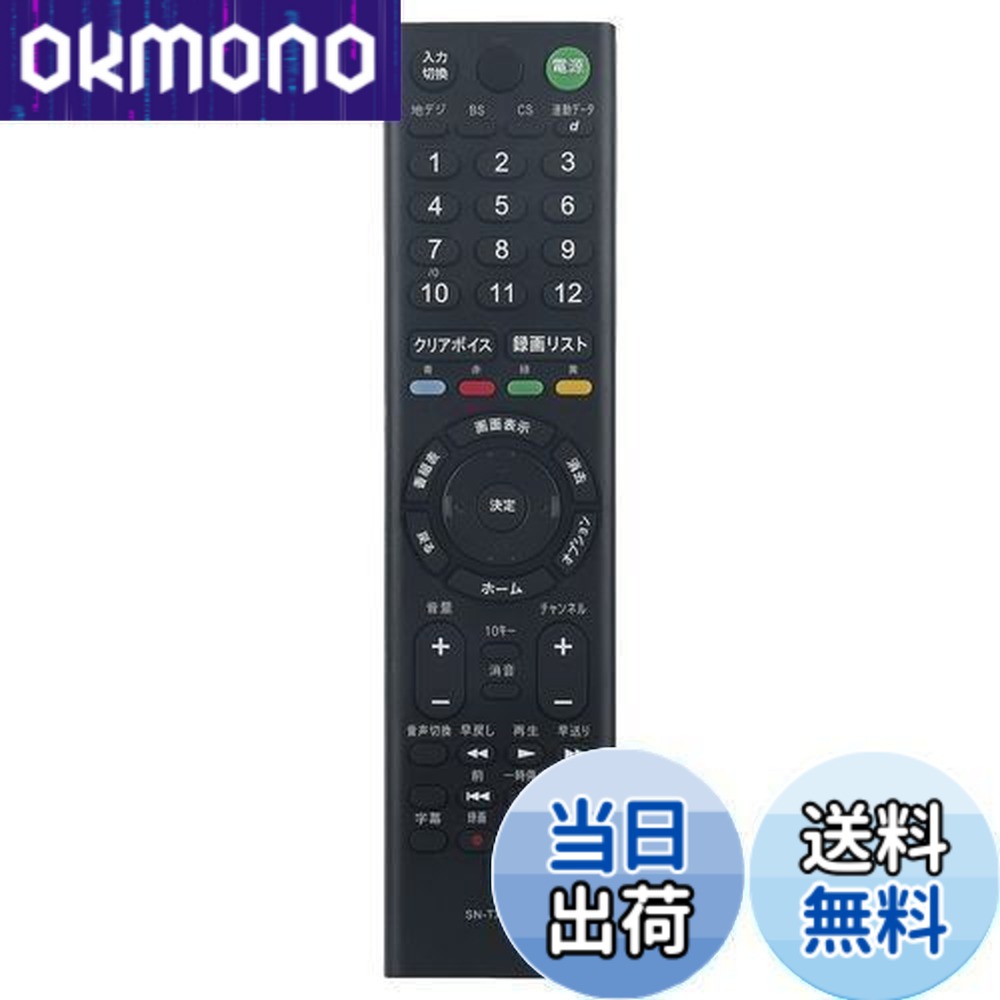 楽天市場】kj－43w730e スタンドの通販