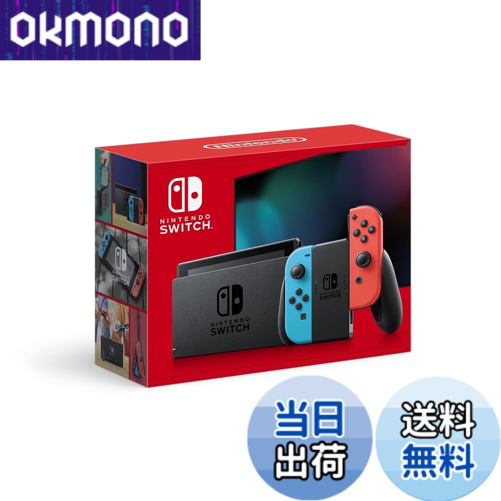 Nintendo Switch Joy-Con(L) ネオンブルー/(R) ネオンレッド」の人気