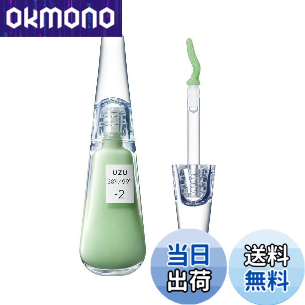 楽天市場】フローフシ lip38 リップトリートメントの通販