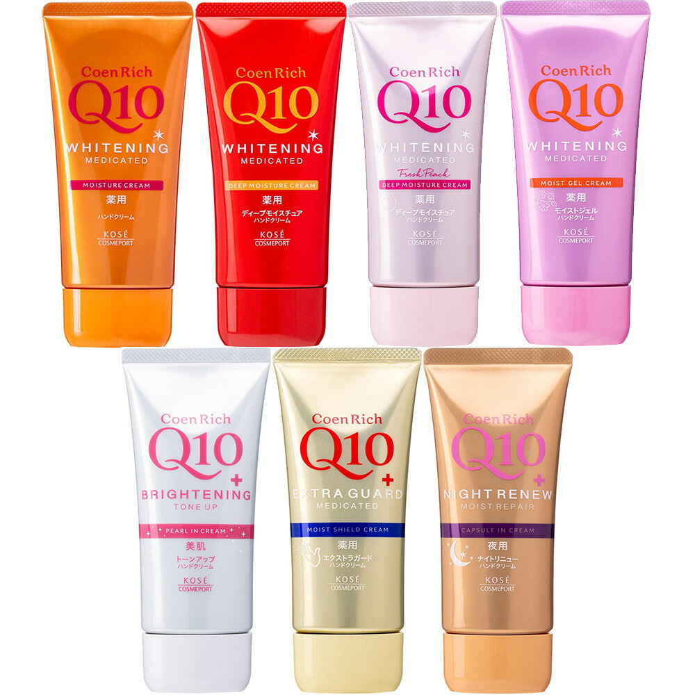 楽天市場】コエンリッチ Q10 ハンドクリーム 全7種類 薬用 美肌 夜用