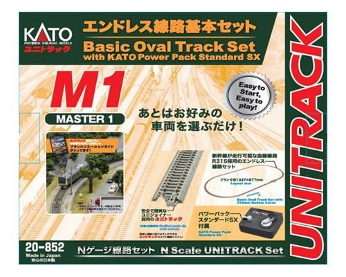 カトー M1 エンドレス線路基本セット マスター1 20-852 (鉄道模型