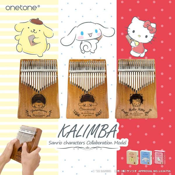 楽天市場】カリンバ ONETONE OTKL-PN ポムポムプリン ONETONE×サンリオ