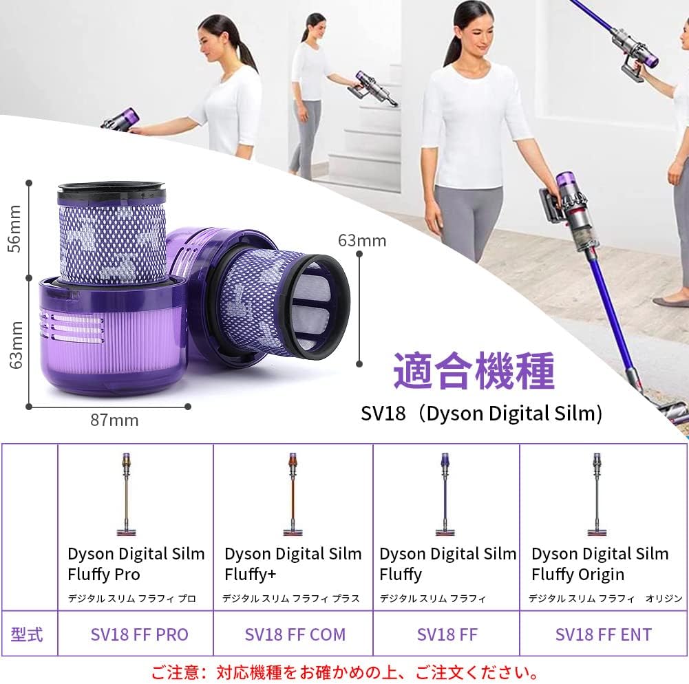 楽天市場】ダイソン SV18 Digital Slim Fluffy Digital Slim Fluffy+