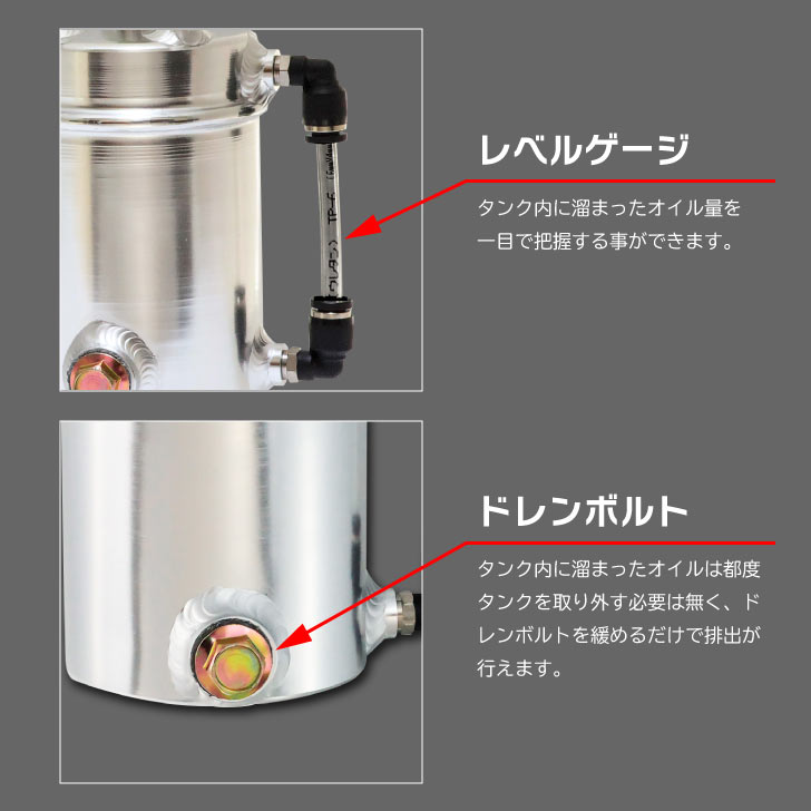 楽天市場】日産 マーチ NISMO S（K13改）オイルキャッチタンク