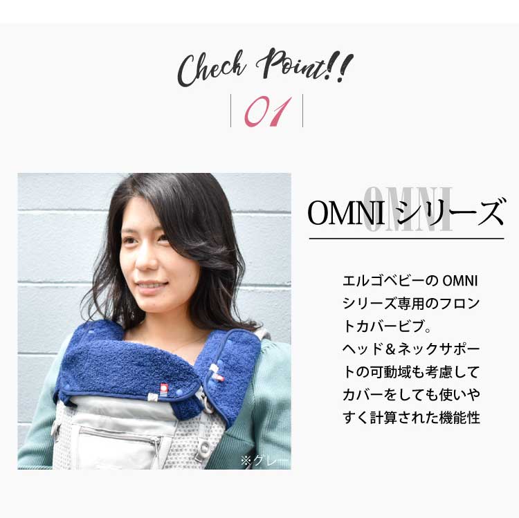 楽天市場】エルゴベビー オムニ ブリーズ オムニ 360 デラックス