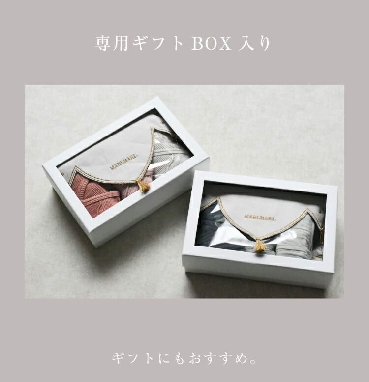 楽天市場】マールマール 肌着 セット MARLMARL ギフトセット トレジョ