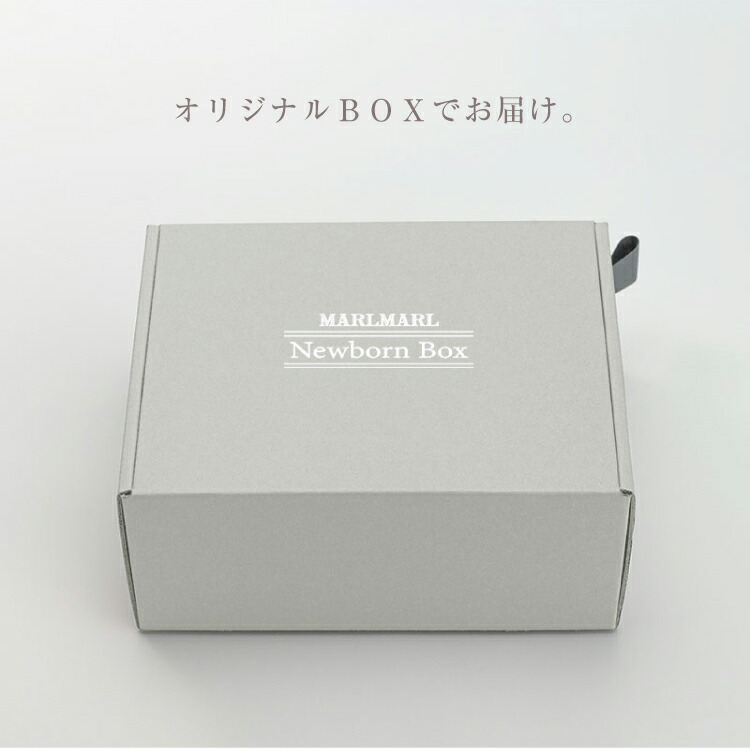 楽天市場】マールマール 男の子 女の子 新生児全身コーデセット ニュー