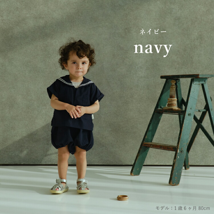 楽天市場】マールマール MARLMARL パドルロンパース paddle rompers