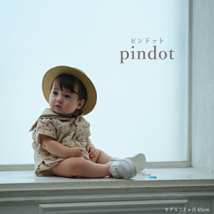 楽天市場】マールマール MARLMARL パドルロンパース paddle rompers