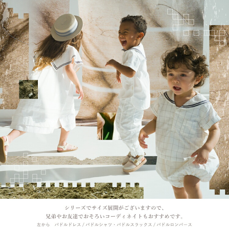 楽天市場】マールマール MARLMARL パドルロンパース paddle rompers