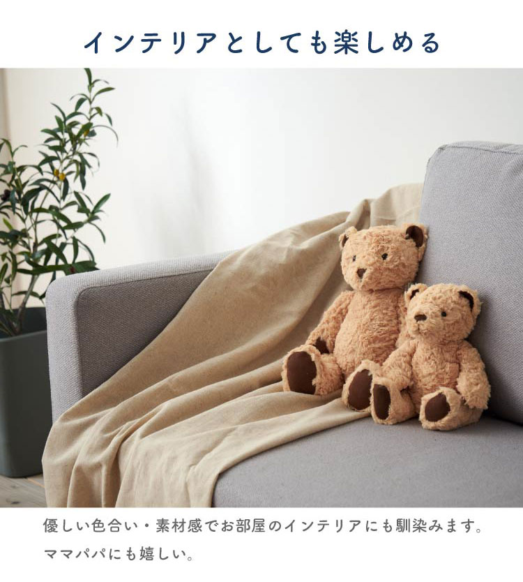 楽天市場】ジェリーキャット ぬいぐるみ ふわふわ くま エドワードベア