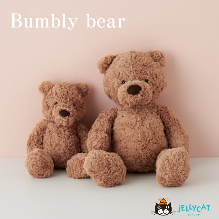 楽天市場】ジェリーキャット ぬいぐるみ ふわふわ くま バンブリーベア