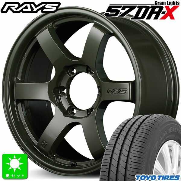 楽天市場】レイズ グラムライツ 57dr-x（インセット（mm）36）の通販