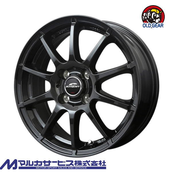 楽天市場】4本注文で送料無料 マルカサービス シュナイダー スタッグ